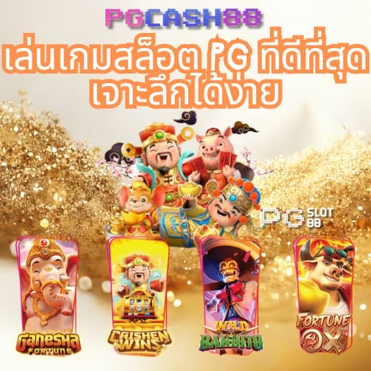 ufa168 เข้าสู่ระบบ