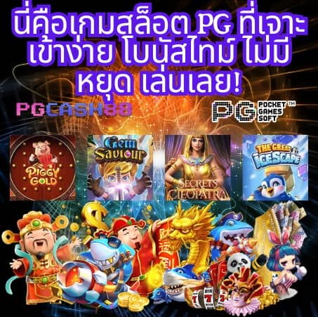 ufa168 เข้าสู่ระบบ